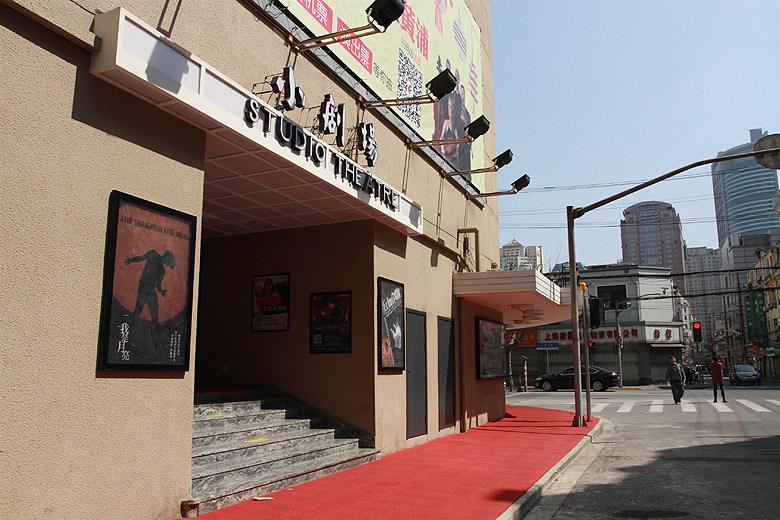 Шанхай, экскурсия Улица Наньцзин, Театр Хуанпу (Shanghai, Huangpu Theatre)