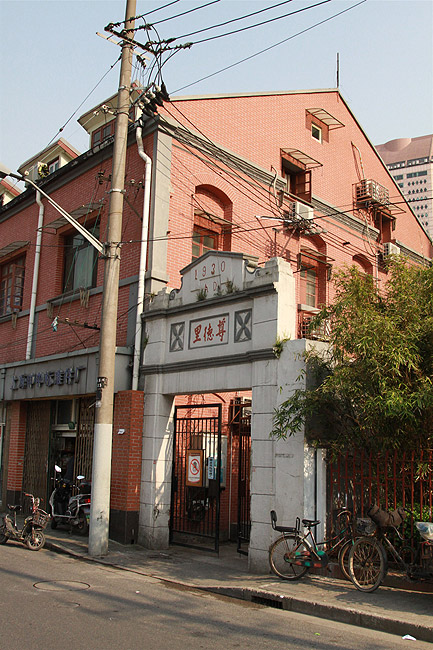 Шанхай, экскурсия Улица Наньцзин, улицы строительных материалов (Shanghai, Hardware Streets near Nanjing Road)