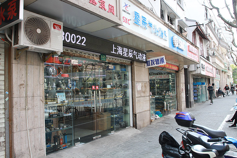 Шанхай, экскурсия Улица Наньцзин, Beijing Road - hardware street (Shanghai, Beijing Road - hardware street)