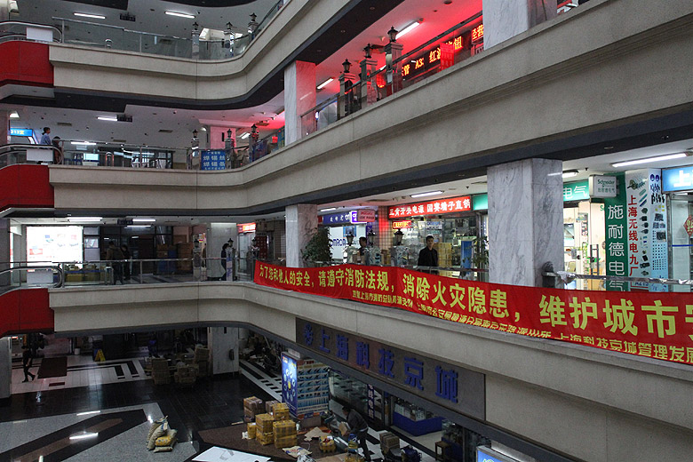 Шанхай, экскурсия Улица Наньцзин, Рынок электроники SEG Electronic Market (Shanghai, SEG Electronic Market)