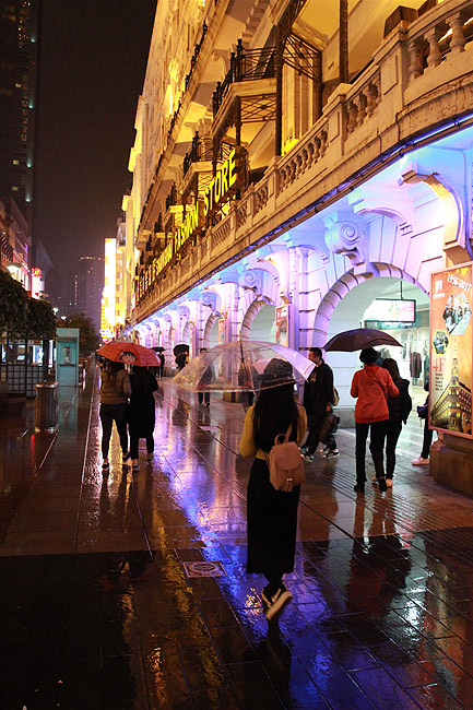 Фото. Nanjing Road