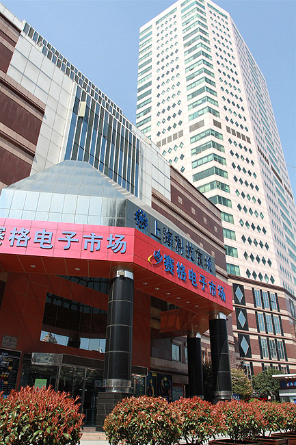 Шанхай, экскурсия Улица Наньцзин, Рынок электроники SEG Electronic Market (Shanghai, SEG Electronic Market)