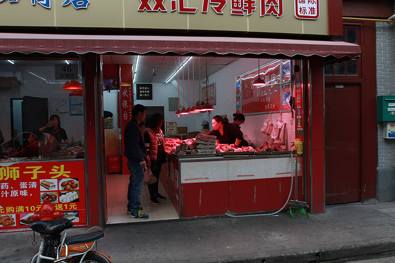 Шанхай, экскурсия Улица Наньцзин, Taiwan Road (Shanghai, Taiwan Road)