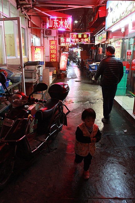 Шанхай, экскурсия Улица Наньцзин, Wufu Nong Food Street (Shanghai, Wufu Nong Food Street)