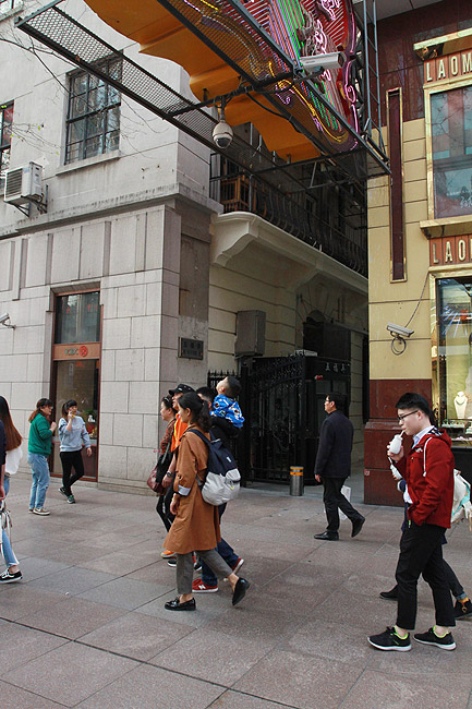 Шанхай, экскурсия Улица Наньцзин, Wufu Nong Food Street (Shanghai, Wufu Nong Food Street)