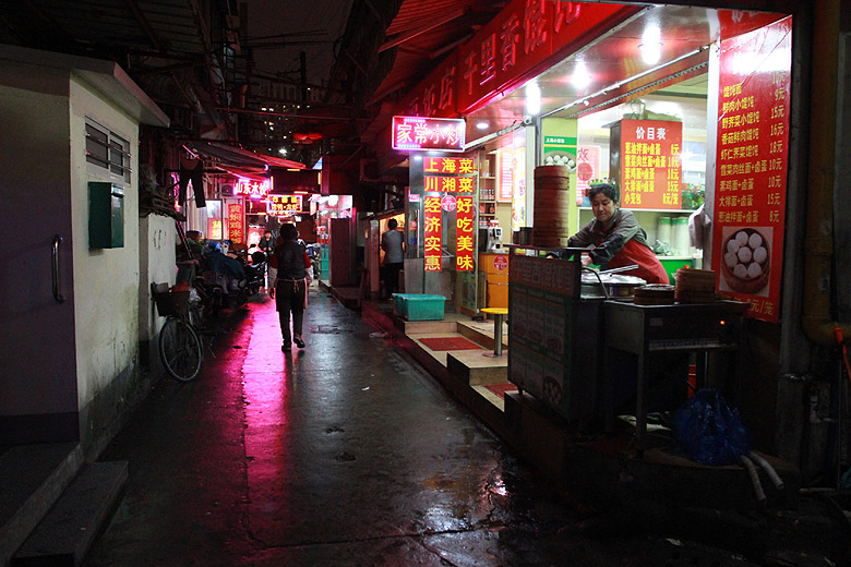 Шанхай, экскурсия Улица Наньцзин, Wufu Nong Food Street (Shanghai, Wufu Nong Food Street)