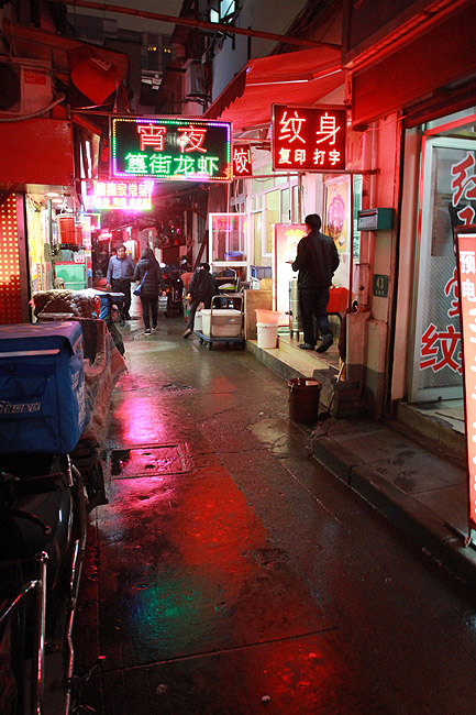Шанхай, экскурсия Улица Наньцзин, Wufu Nong Food Street (Shanghai, Wufu Nong Food Street)