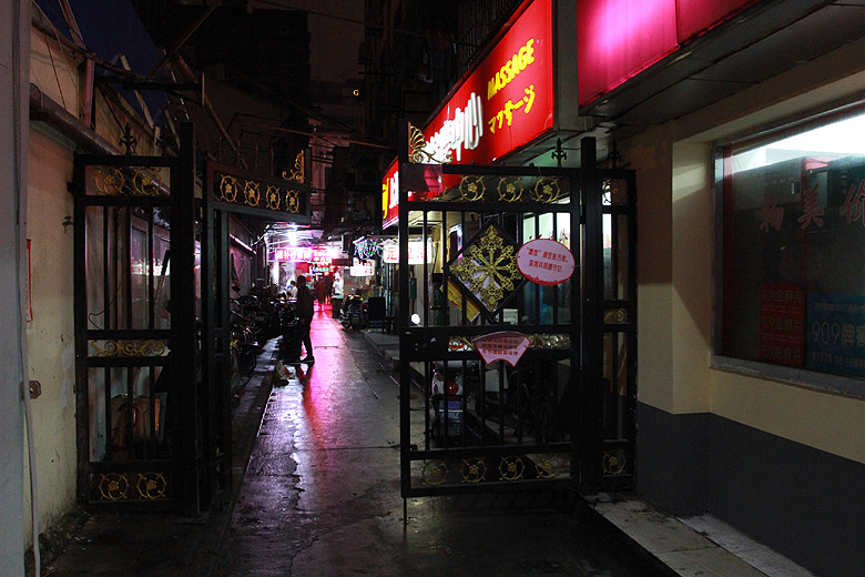 Шанхай, экскурсия Улица Наньцзин, Wufu Nong Food Street (Shanghai, Wufu Nong Food Street)