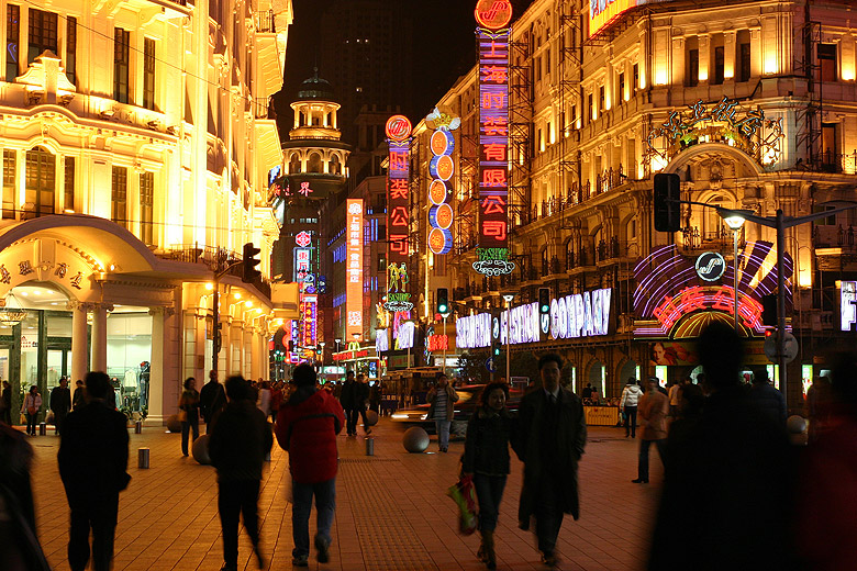 Шанхай, улица Наньцзин (Shanghai, Nanjing Road)