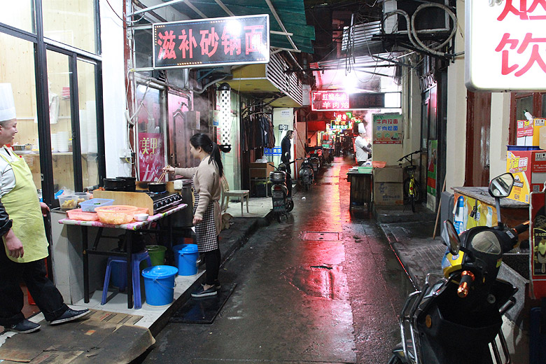 Фото. Wufu Long Food Street