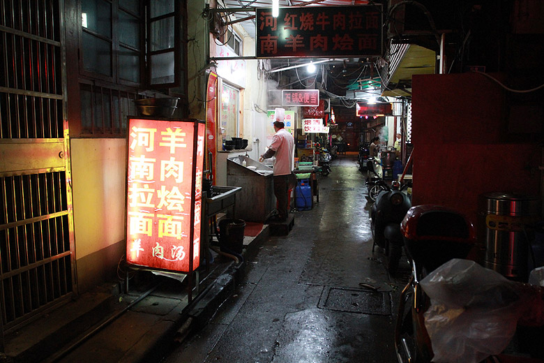 Шанхай, экскурсия Улица Наньцзин, Wufu Nong Food Street (Shanghai, Wufu Nong Food Street)