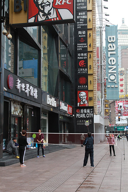Шанхай, улица Наньцзин (Shanghai, Nanjing Road)