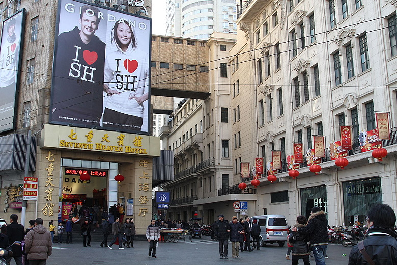 Шанхай, улица Наньцзин (Shanghai, Nanjing Road)