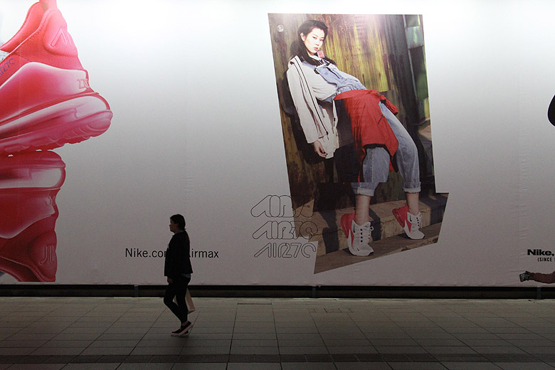 Шанхай, улица Наньцзин (Shanghai, Nanjing Road)
