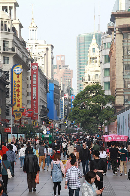 Шанхай, улица Наньцзин (Shanghai, Nanjing Road)