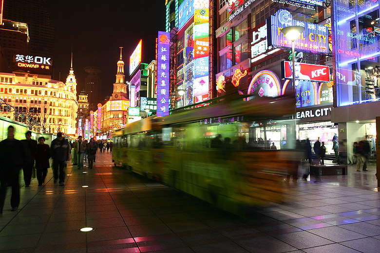 Шанхай, улица Наньцзин (Shanghai, Nanjing Road)
