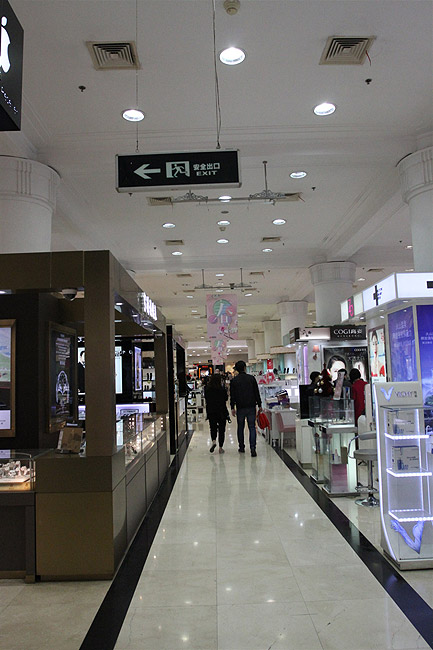 Шанхай, улица Наньцзин, Shanghai No.1 Department Store (Shanghai, Nanjing Road, Shanghai No.1 Department Store)