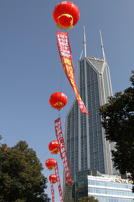Фото. Shimao International Plaza