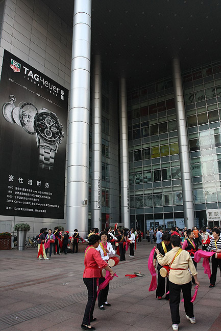 Шанхай, улица Наньцзин, Shimao International Plaza (Shanghai, Nanjing Road, Shimao International Plaza)