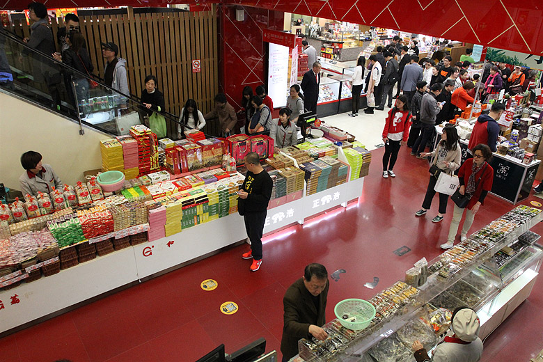 Шанхай, улица Наньцзин, Shanghai No.1 Food Store (Shanghai, Nanjing Road, Shanghai No.1 Food Store)