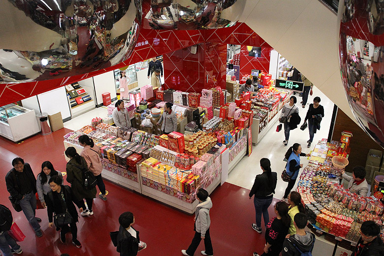 Шанхай, улица Наньцзин, Shanghai No.1 Food Store (Shanghai, Nanjing Road, Shanghai No.1 Food Store)