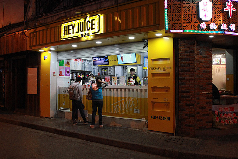 Шанхай, экскурсия Улица Наньцзин, Guangxi Road (N) Food Street (Shanghai, Guangxi Road (N) Food Street)