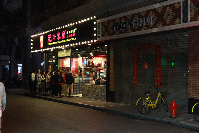 Шанхай, экскурсия Улица Наньцзин, Guangxi Road (N) Food Street (Shanghai, Guangxi Road (N) Food Street)