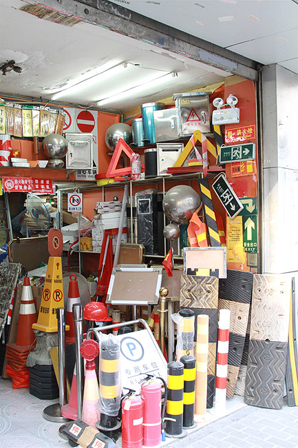 Шанхай, экскурсия Улица Наньцзин, Ningbo Road - все для ремонта (Shanghai, Ningbo Road - all for home repair and DIY)
