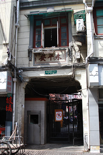 Шанхай, экскурсия Улица Наньцзин, Ningbo Road - все для ремонта (Shanghai, Ningbo Road - all for home repair and DIY)