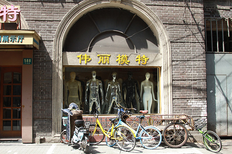 Шанхай, экскурсия Улица Наньцзин, Магазин манекенов (Shanghai, Nanjing Road, Mannequin Shop)