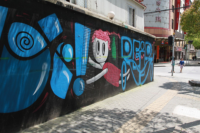 Шанхай, экскурсия Храм Нефритового Будды, Стена граффити вдоль Moganshan Road (Shanghai, Graffiti Wall)