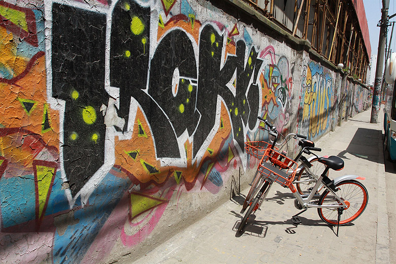 Шанхай, экскурсия Храм Нефритового Будды, Стена граффити вдоль Moganshan Road (Shanghai, Graffiti Wall)