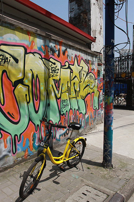 Шанхай, экскурсия Храм Нефритового Будды, Стена граффити вдоль Moganshan Road (Shanghai, Graffiti Wall)