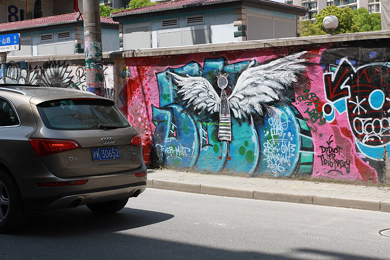 Шанхай, экскурсия Храм Нефритового Будды, Стена граффити вдоль Moganshan Road (Shanghai, Graffiti Wall)