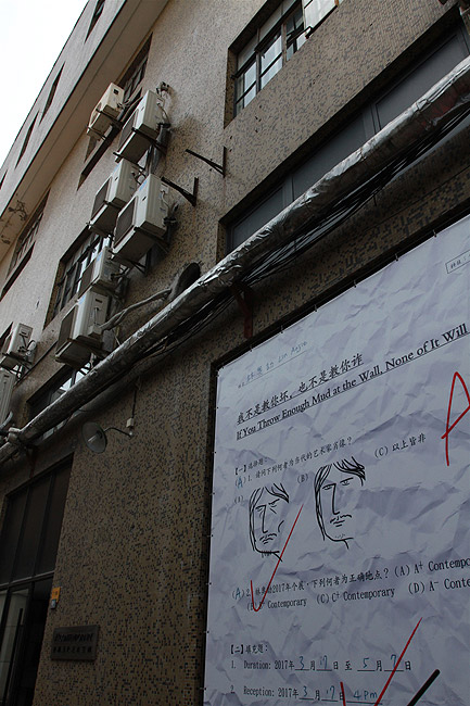 Шанхай, экскурсия Храм Нефритового Будды, M50 Moganshan Road Art Space (Shanghai, M50 Moganshan Road Art Space)