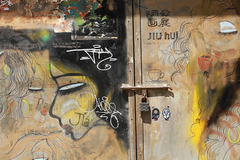 Фото. 50 Moganshan Road Art Space
