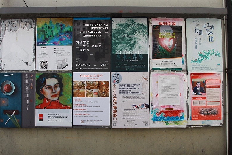 Шанхай, экскурсия Храм Нефритового Будды, M50 Moganshan Road Art Space (Shanghai, M50 Moganshan Road Art Space)
