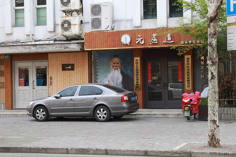 Шанхай, экскурсия Храм Нефритового Будды, M50 Moganshan Road Art Space (Shanghai, M50 Moganshan Road Art Space)
