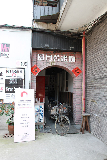 Шанхай, экскурсия Храм Нефритового Будды, M50 Moganshan Road Art Space (Shanghai, M50 Moganshan Road Art Space)
