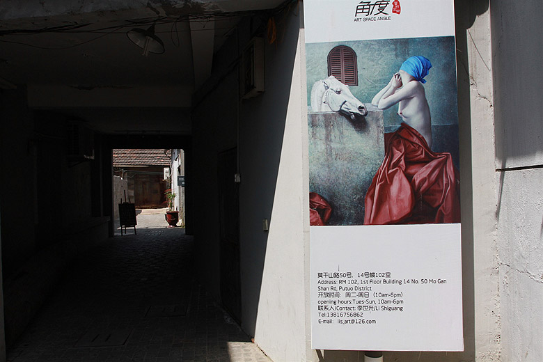 Шанхай, экскурсия Храм Нефритового Будды, M50 Moganshan Road Art Space (Shanghai, M50 Moganshan Road Art Space)