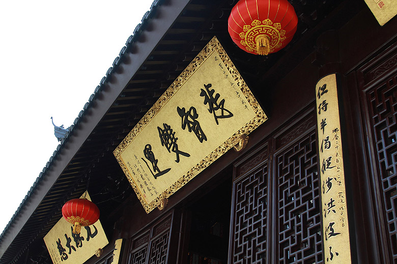 Шанхай, экскурсия Храм Нефритового Будды (Shanghai, Jade Buddha Temple)