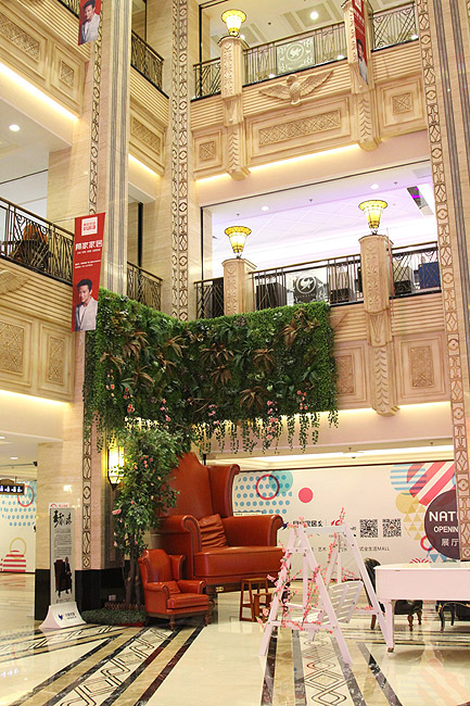 Шанхай, экскурсия Храм Нефритового Будды, Мебельный центр Yuexing International Home Furnishings (Shanghai, Yuexing International Home Furnishings)