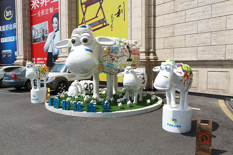 Шанхай, экскурсия Храм Нефритового Будды, Мебельный центр Yuexing International Home Furnishings (Shanghai, Yuexing International Home Furnishings)