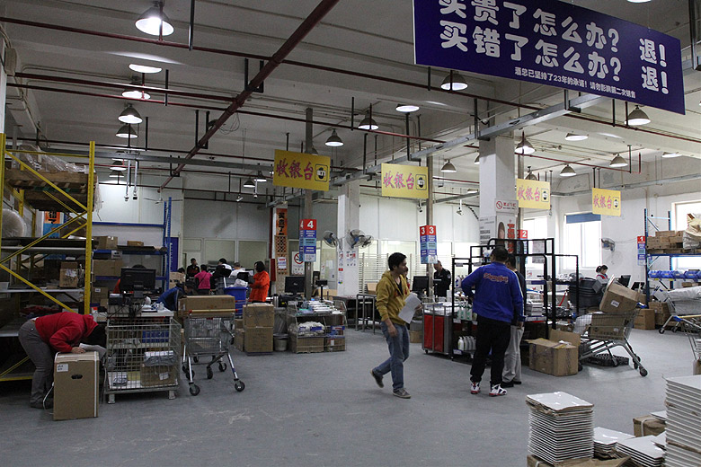 Шанхай, экскурсия Храм Нефритового Будды, Jiuzong Hotel Equipment Hypermarket (HEC Depot) (Shanghai, Jiuzong Hotel Equipment Hypermarket (HEC Depot))