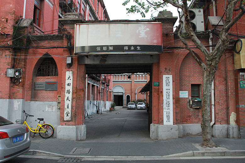 Шанхай, экскурсия Храм Нефритового Будды, Церковь Святой Терезы (Shanghai, Saint Teresa Church)