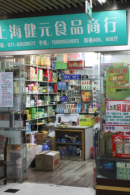Шанхай, экскурсия Храм Нефритового Будды, Рынок Секс-игрушек (Shanghai, Sex Toys Market)