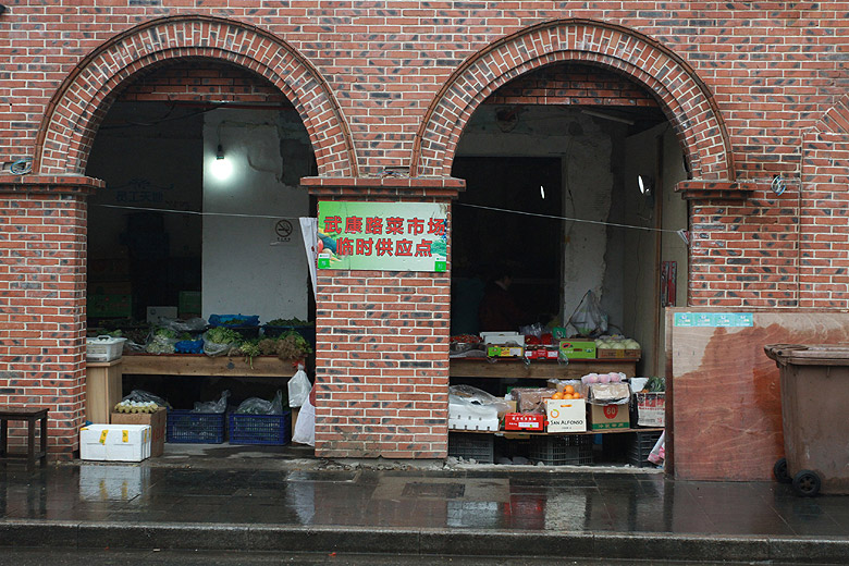 Шанхай, экскурсия Нормандия, Рынок Укан (Shanghai, Normandie Area, Wukang Market)