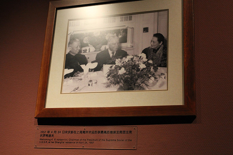 Шанхай, экскурсия Нормандия, Дом-музей Сун Цинлин (Shanghai, Normandie Area, Soong Ching Ling's Former Residence)