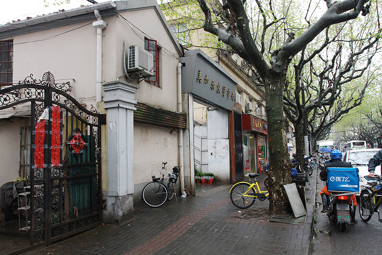 Шанхай, экскурсия Нормандия, Рынок улицы Уи (Shanghai, Normandie Area, Wuyi Road Wet Market)