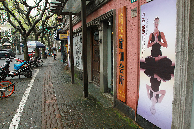 Шанхай, экскурсия Нормандия, Рядом с Рынком улицы Уи (Shanghai, Normandie Area, near the Wuyi Road Wet Market)